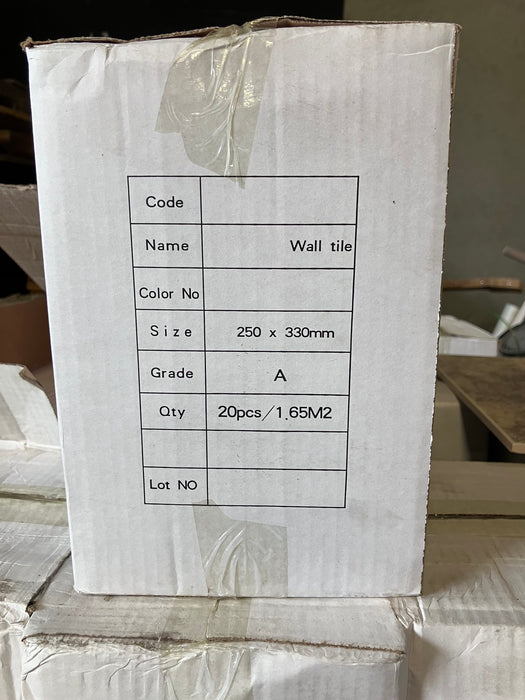 250x330mm Petra Beige Wall Tile (New)
